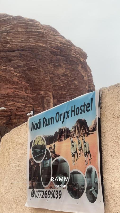 Khalifa Hostel Wadi Rum Exterior foto